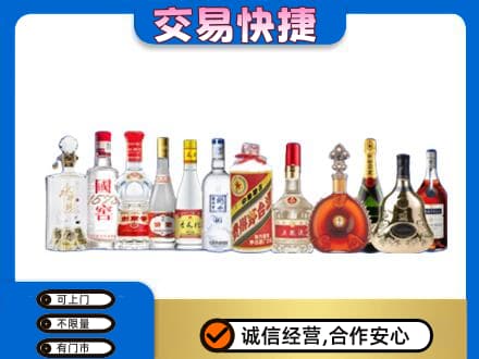 百色市凌云回收酒